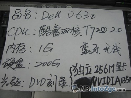 本周二手:标配T43报2200 T43P欲破3000