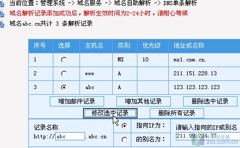 时刻警惕钓鱼链接 瑞星技术先锋0914期 