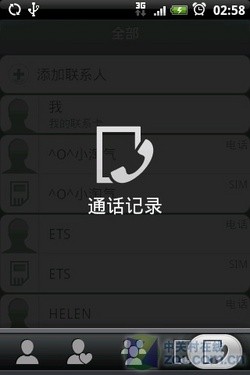 Android机皇来袭 多普达"Hero"首发评测 