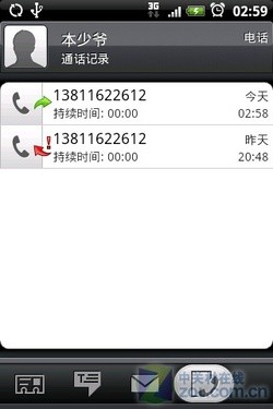Android机皇来袭 多普达"Hero"首发评测 