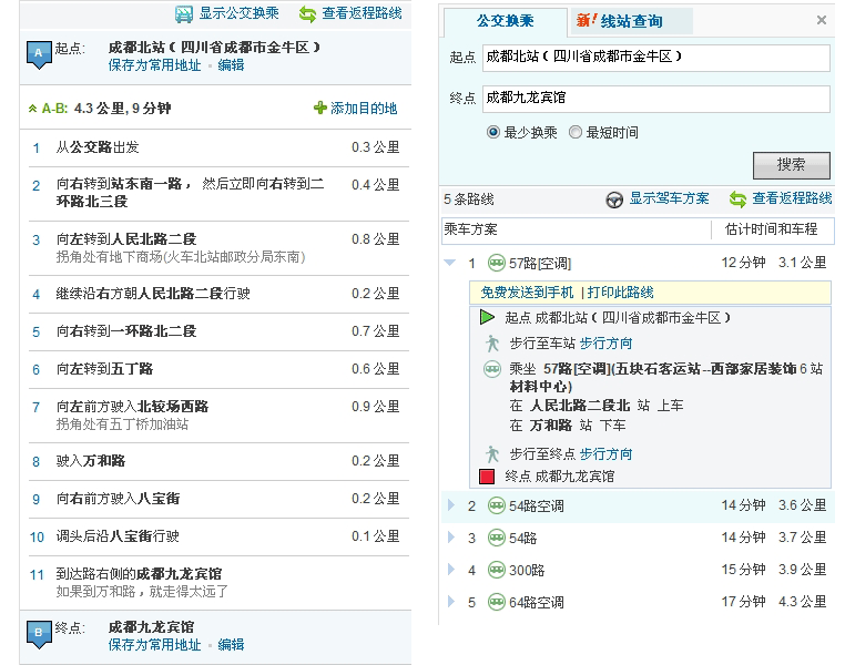 Bing的短信发送是特色