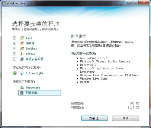 Windows Live Wave 3