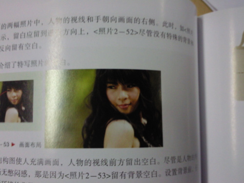 500万像素联通定制强机 三星S7520U评测