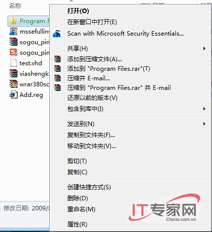 利用windows 7新功能提升工作效率