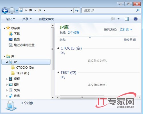 利用windows 7新功能提升工作效率