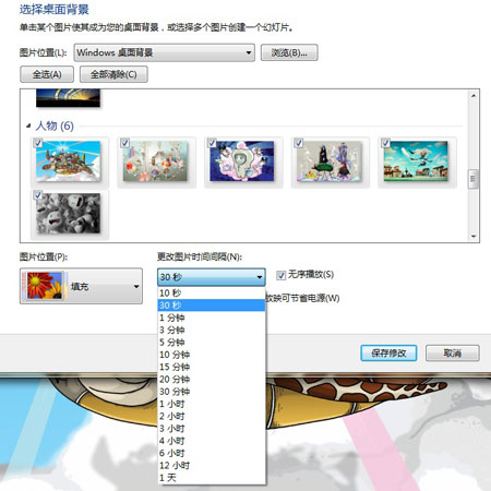 新一代操作系统Windows720个细节体验(2)