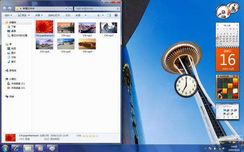 新一代操作系统Windows720个细节体验(3)
