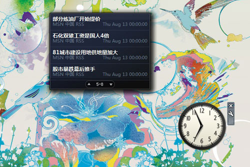 新一代操作系统Windows720个细节体验(3)