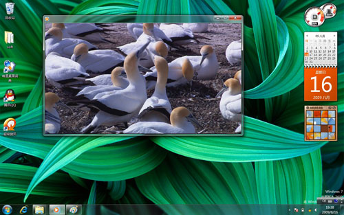 新一代操作系统Windows720个细节体验(4)