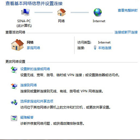 新一代操作系统Windows720个细节体验(4)