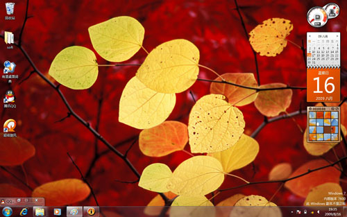 新一代操作系统Windows720个细节体验(6)