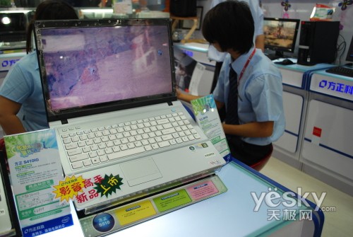 T65芯320G硬盘 方正S510到货售5999元
