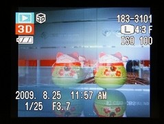 富士3D数码相机W1评测 