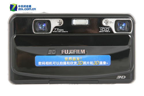 富士3D数码相机W1评测 