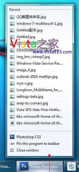 18个贴心功能让Windows7比Vista更易用