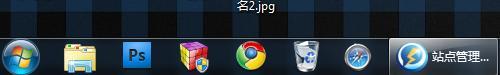 18个贴心功能让Windows7比Vista更易用(3)