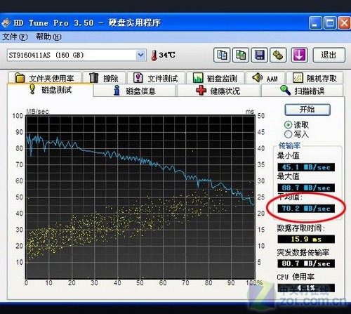 金属高配小本 惠普Mini5101上网本评测 