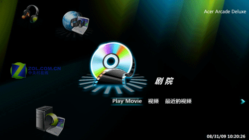 火拼联想Y550 配GT130M宏碁5739G评测 