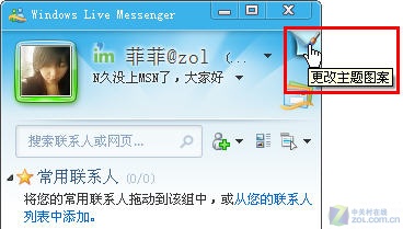 live messenger 