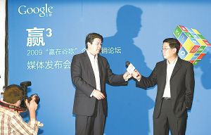 谷歌中国统管职位一分为二 开复式人物难再现