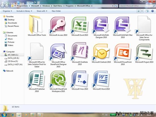 解析微软Office 2010最新版本Build 4417