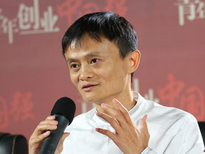 科技时代_图文:阿里巴巴集团董事局主席马云