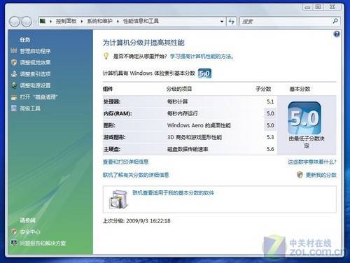 源于大地的浑厚力量 索尼VIAO NW本评测 