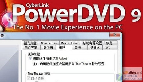 源于大地的浑厚力量 索尼VIAO NW本评测 
