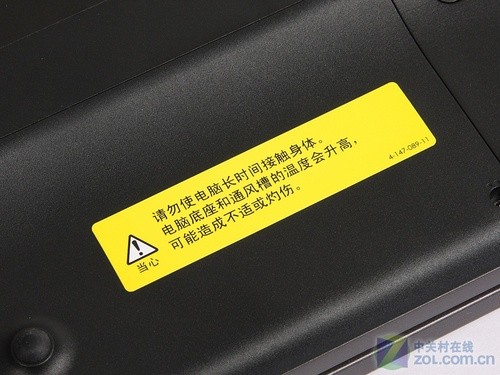 源于大地的浑厚力量 索尼VIAO NW本评测 