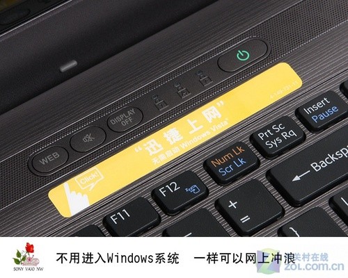 平价也能享受卓越品质 索尼NW18H评测 