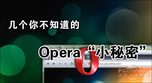 Opera 10