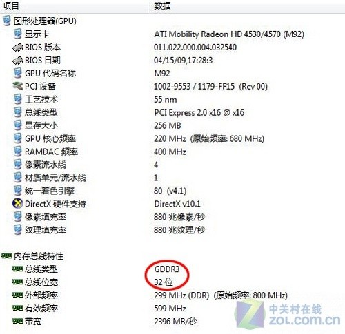 低价独显本 东芝Satellite L517评测 