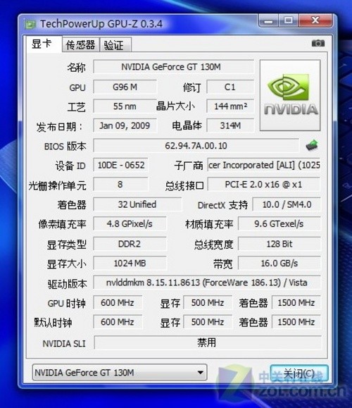 火拼联想Y550 配GT130M宏碁5739G评测 