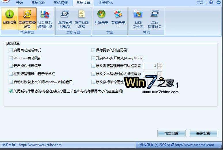点击查看原大图片