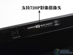 双显卡切换 配GT240独显宏碁5935G评测 