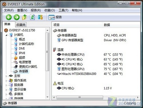 双显卡切换 配GT240独显宏碁5935G评测 