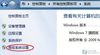 解决Windows 7播放影音文件的锯齿问题 