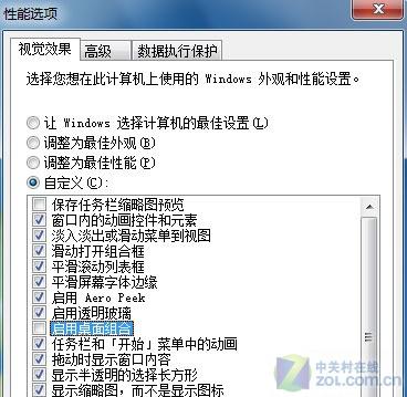 解决Windows 7播放影音文件的锯齿问题 