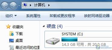 Windows7菜单栏无法隐藏 是优化惹的祸 