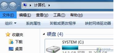 Windows7菜单栏无法隐藏 是优化惹的祸 