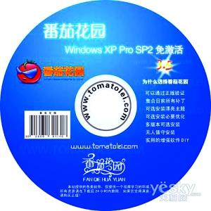 微软反盗版砸中番茄解读：盗版占有率超正版XP