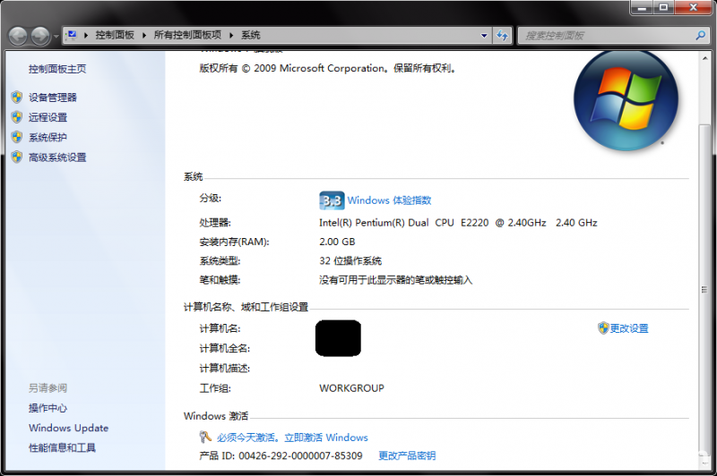/uploads/allimg/090922/1048572.png
