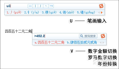 主流拼音输入法大比拼