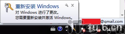Windows 7黑屏系统“使用指南”