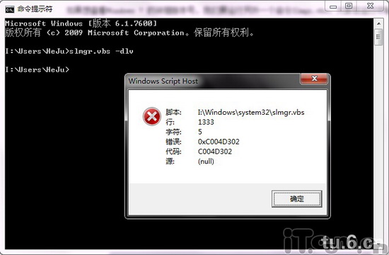 Windows 7黑屏系统“使用指南”