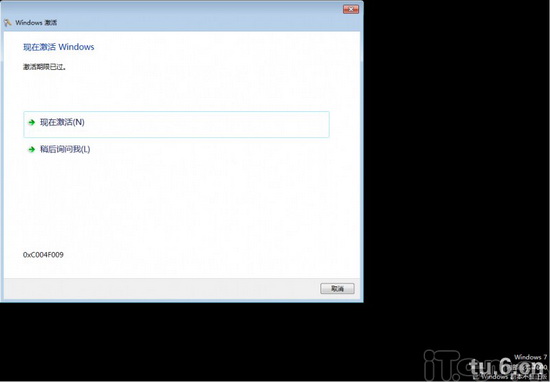 Windows 7黑屏系统“使用指南”