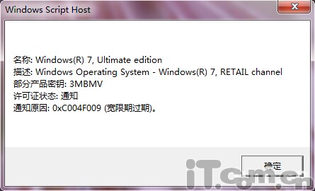 Windows 7黑屏系统“使用指南”