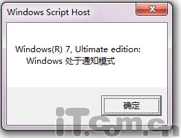 Windows 7黑屏系统“使用指南”