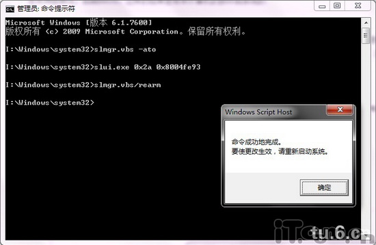 Windows 7黑屏系统“使用指南”
