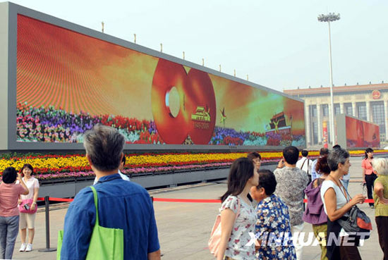 组图：超宽高清电子屏将在天安门广场开播